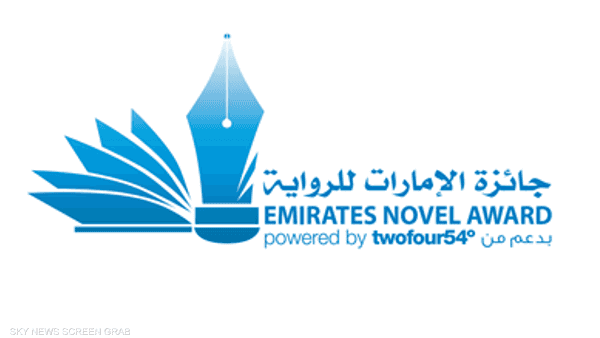   الإمارات ,   ثقافة ,   الإبداع ,   جائزة الرواية ,   الرواية العربية ,   عبدالله بن زايد
