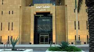 محكمة سعودية تدين 14 بتهمة  الإرهاب  - أخبار سكاي نيوز عربية