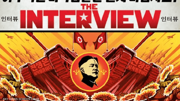  أوباما , كوريا الشمالية , اختراق سوني , ذي إنترفيو , فيلم المقابلة , تهديد , هجوم إلكتروني
